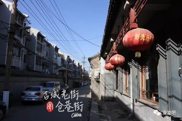 安阳市仓巷街历史文化街区