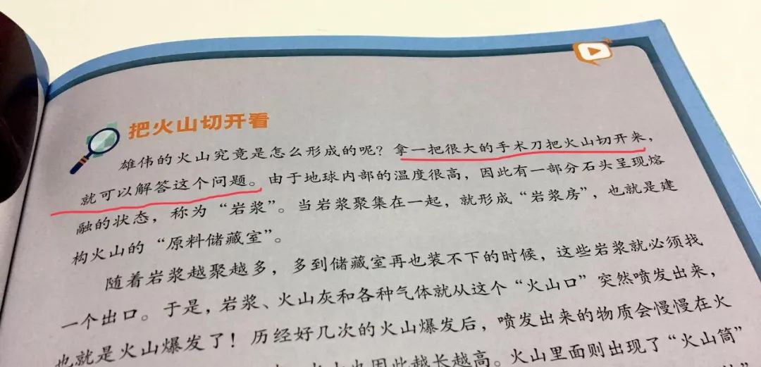 成语当什么立_成语故事图片(3)