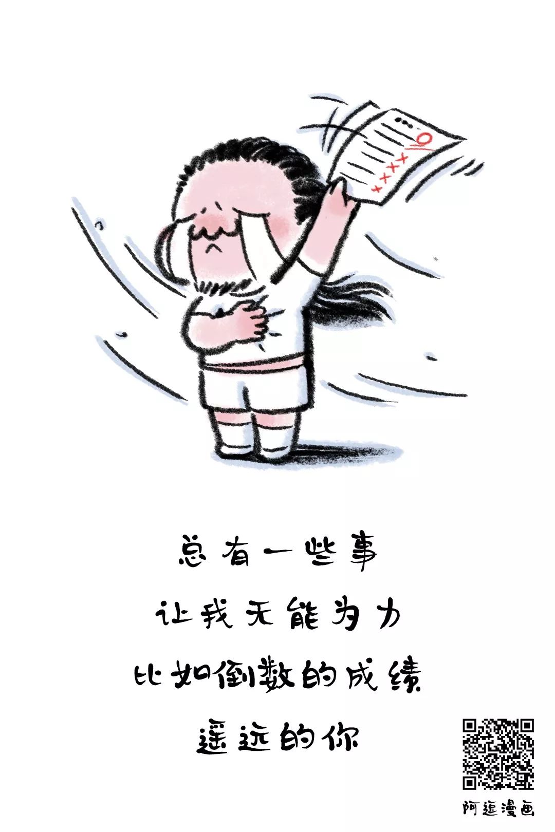 这句话,总结了男人的一生!