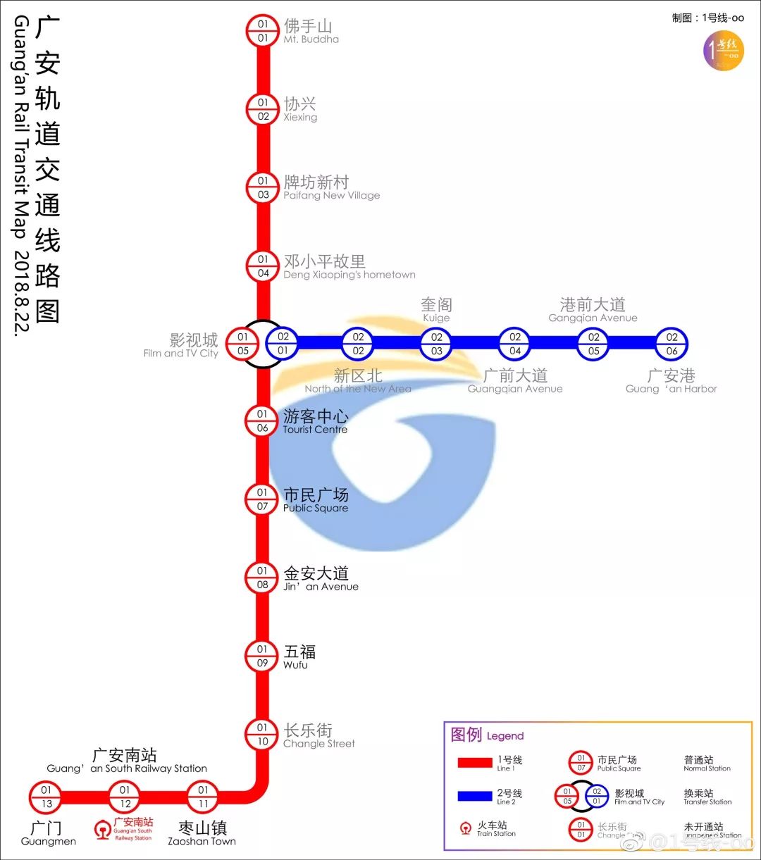 终于要通了!广安云轨计划于8月22日试运行!
