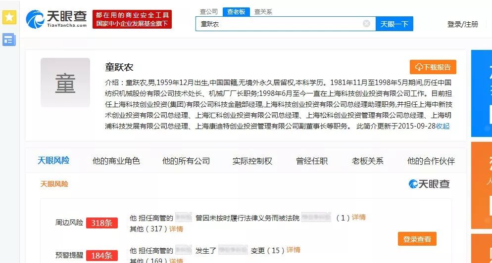 网贷招聘_第一网贷招聘信息 第一网贷2020年招聘求职信息 拉勾招聘(3)