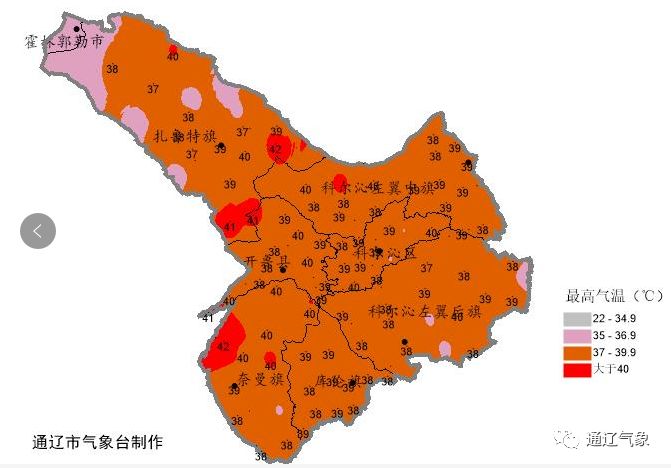 通辽市气象台今天下午▲全国最高气温预报图(8月4日08时-5日08时)中国