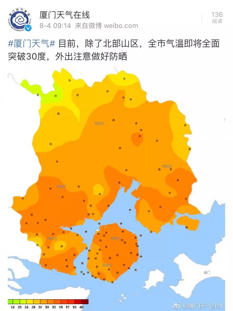 厦门天气最近爱"变脸"!今明两天有阵雨,下周开始又