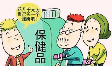 央视揭开网红保健品的神秘面纱其背后的问题