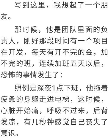 我们这一辈简谱_我们这一辈简谱歌谱(3)