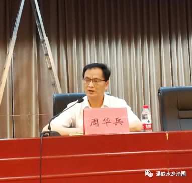 泽国镇工业集聚区"污水零直排区"建设推进会