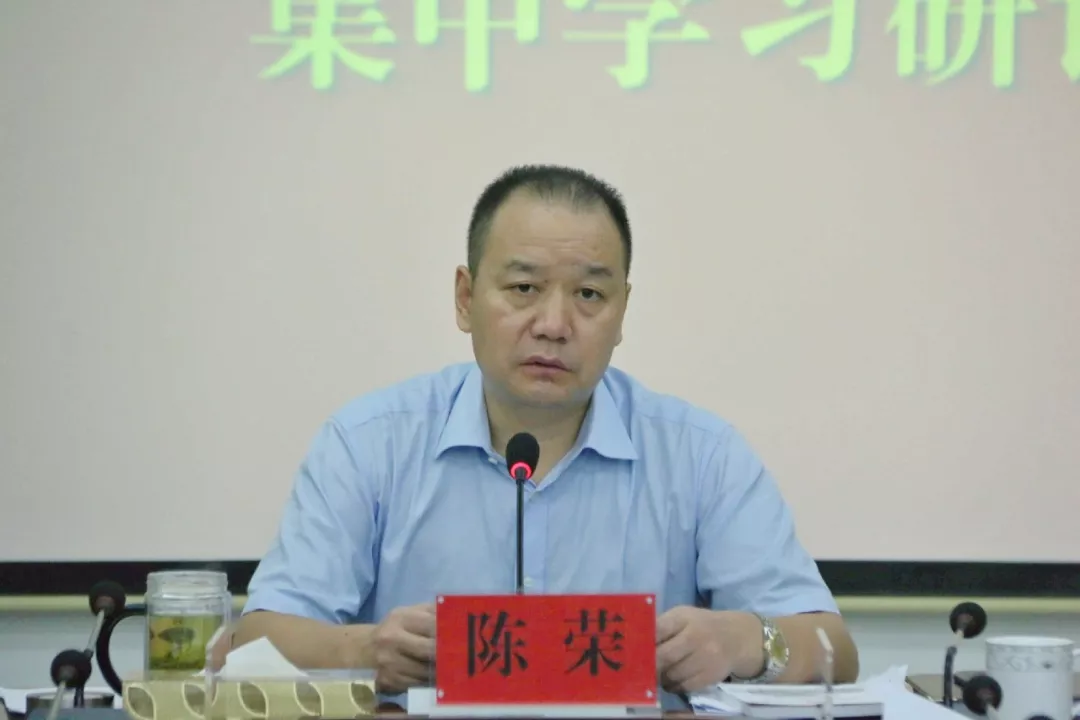 学习进行时丨湘潭市住建局组织开展党委理论学习中心组(扩大)专题学习