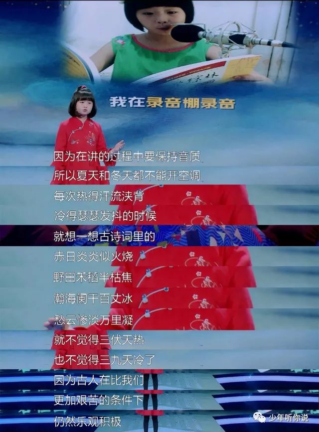 当年的国学小才女李尚荣现在怎么样了？