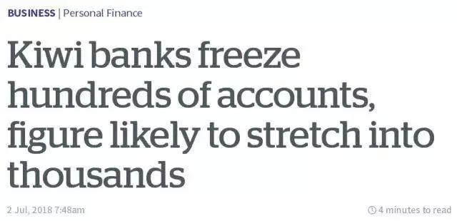 告诉你个秘密|新西兰数千银行账户被冻结,香港