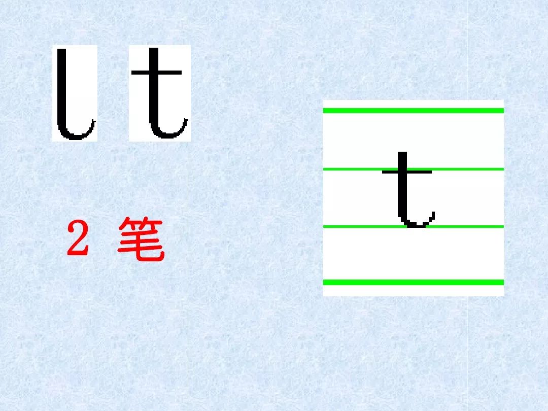 微课程:汉语拼音第六课 声母t 学习(六)