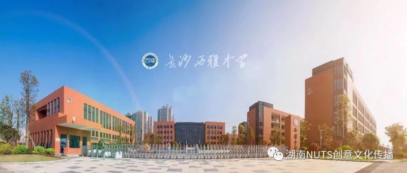 岳麓区人口学校_岳麓区学校分布图(2)