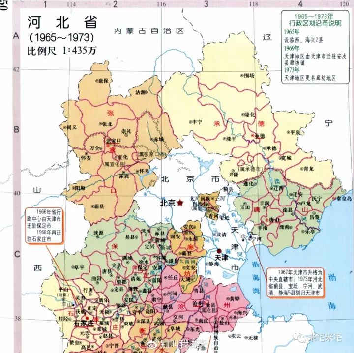 香河县财政收入_涿州市2017年财政收入突破50亿元(2)