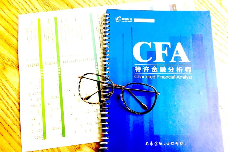 cfa 招聘_国企开始重视CFA了 招聘点名要CFA(5)