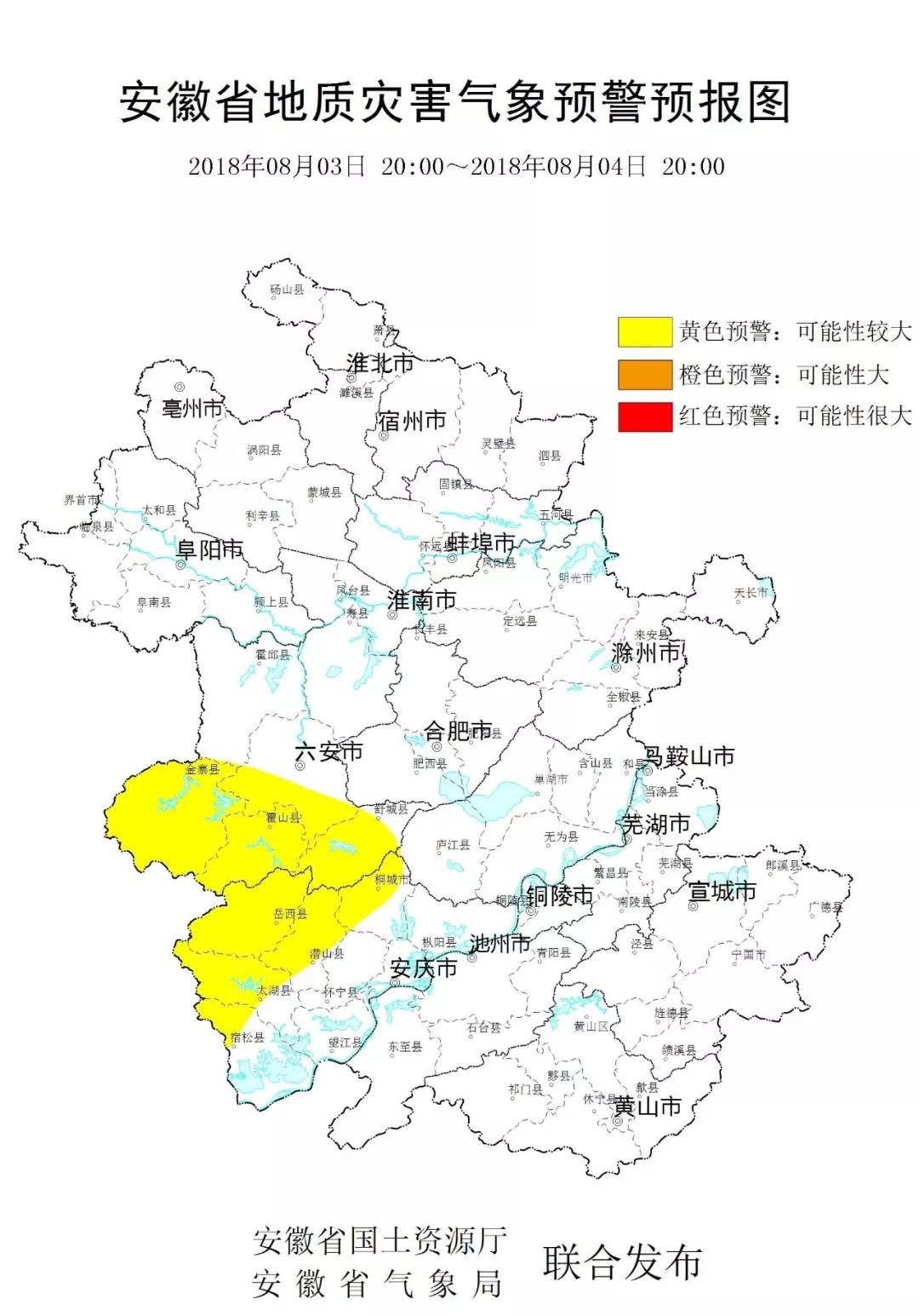 安徽北部人口_安徽北部豆虫图片(3)