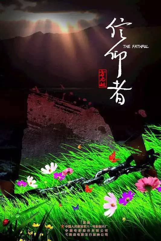 8月3日- 8月24日新片檔期，《反貪風暴3》撤檔《新烏龍院》重回暑期 娛樂 第25張
