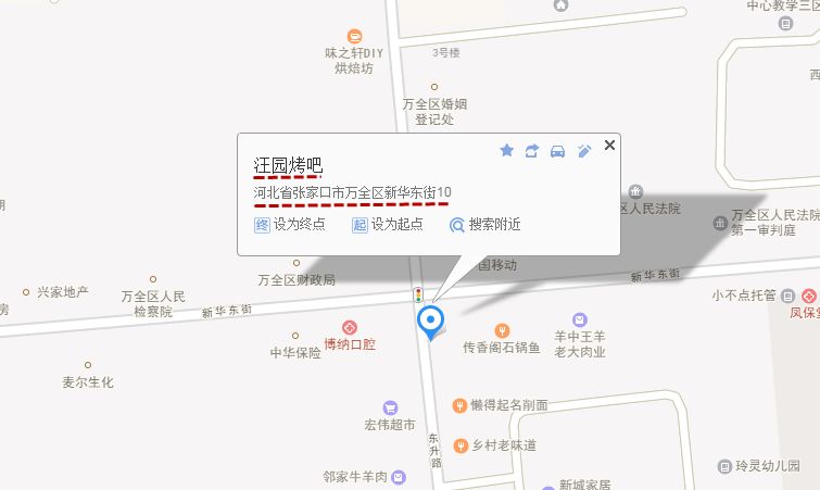 张家口市区人口_张家口市区(2)