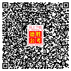 平遥招聘_晋中平遥招聘社区专职工作人员59名,大专可报,专业不限(2)