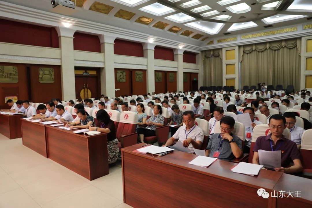 【大王动态】大王镇第十五届人民代表大会第四次会议胜利召开!