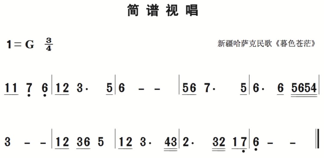 8月3日|每天一条简谱视唱(声乐爱好者专用)