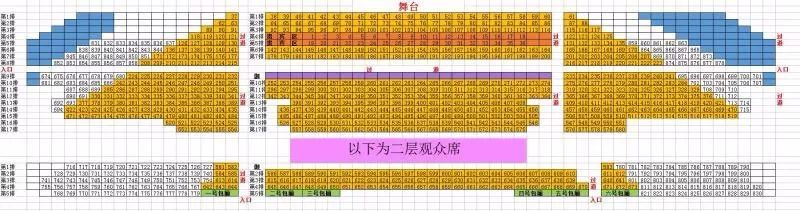 季夏acg音乐会组委会 活动介绍  演出场馆:承德大剧院 演出时间:8月4