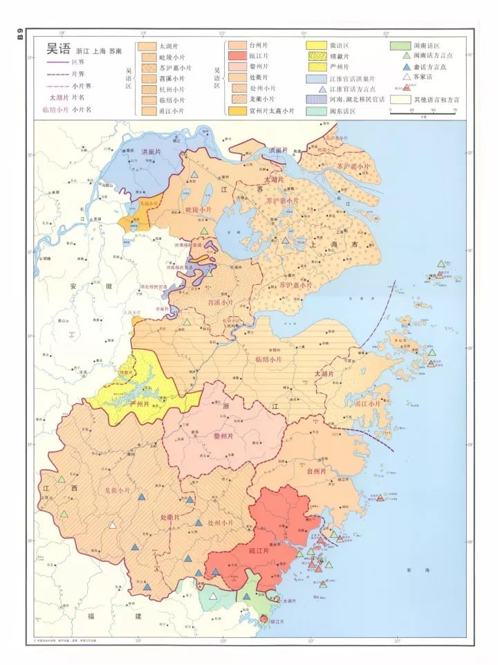 中国汉语方言地图 图/《中国语言地图集》 吴语区版图的此消彼长伴随图片