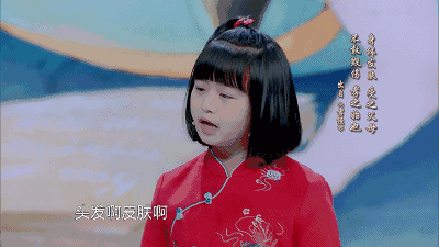 当年的国学小才女李尚荣现在怎么样了？
