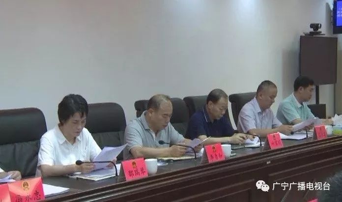 关注广宁县人大常委会任命冼伟东为县人民政府副县长