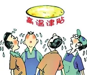 人口普查员补助要扣税吗_人口普查