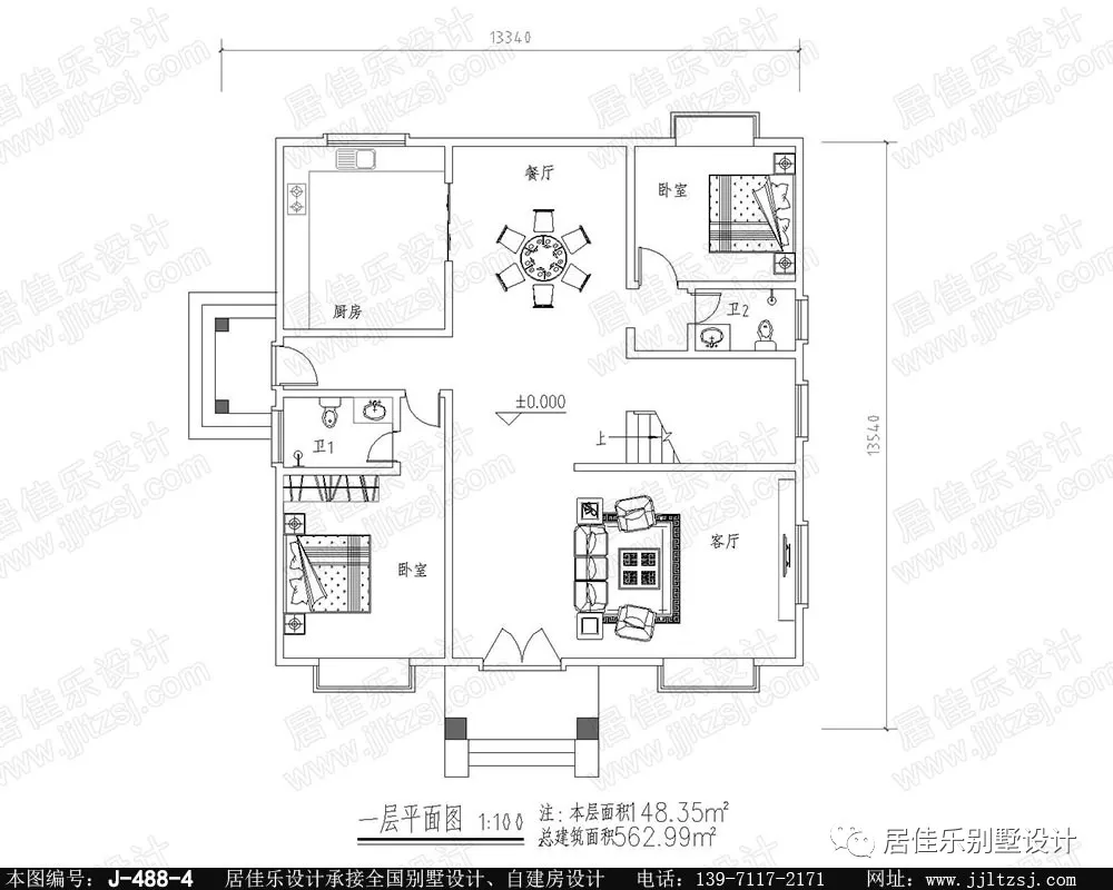 建出你心中最好的房子,15套农村别墅设计图纸,原来这