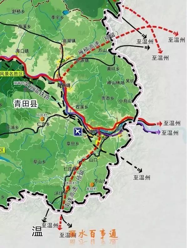 丽水城市总规中涉及青田的两条规划中的高速通道