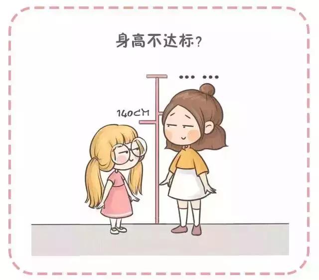 孩子"矮小"还是"晚长",到底应该如何区分?