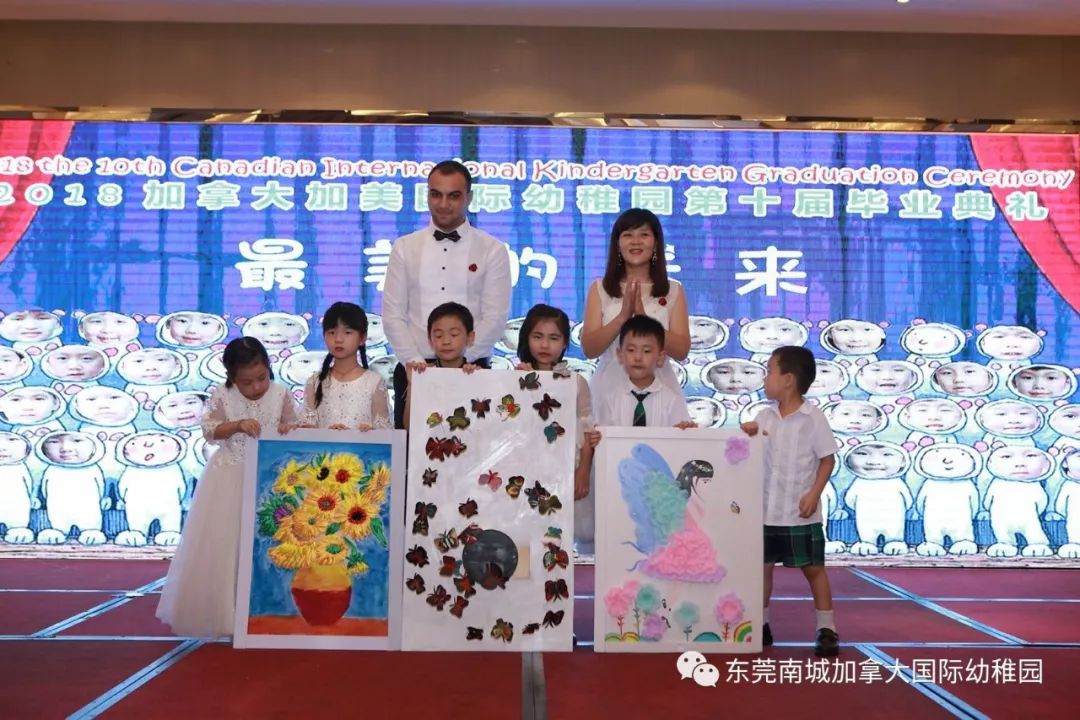 加美幼儿园2018年第十届毕业典礼活动报道