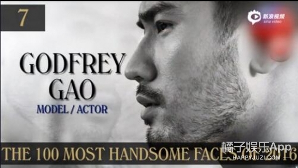018年全球最帅面孔，中国目前上榜的只有他？！"