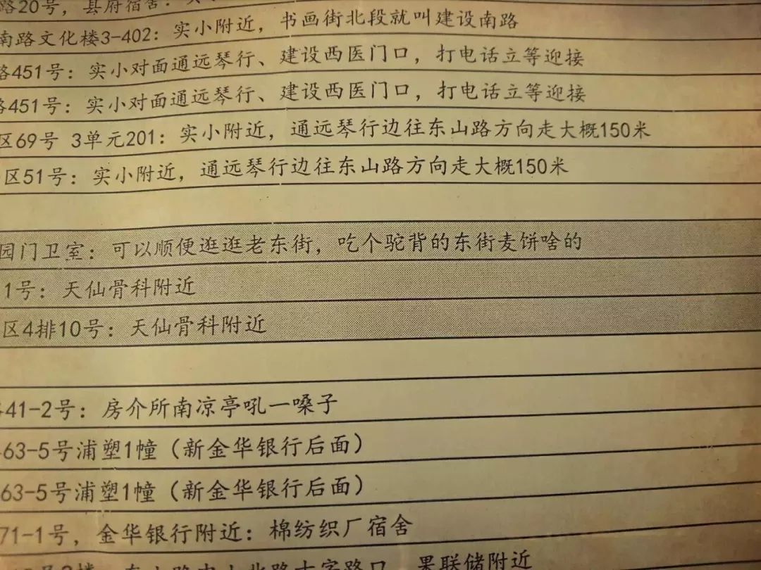 真心换真情简谱_真心换真情图片