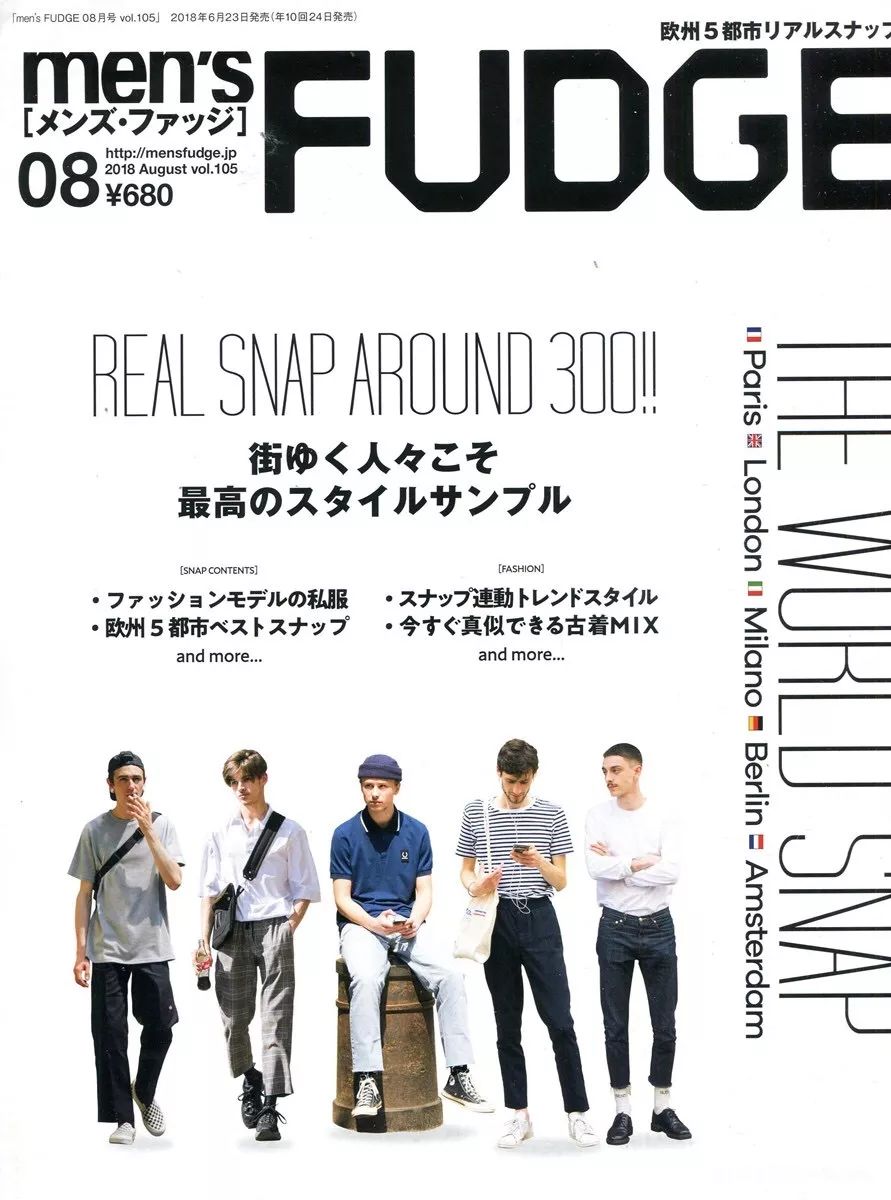 阅读室 Men S Fudge 精选 18 八月号