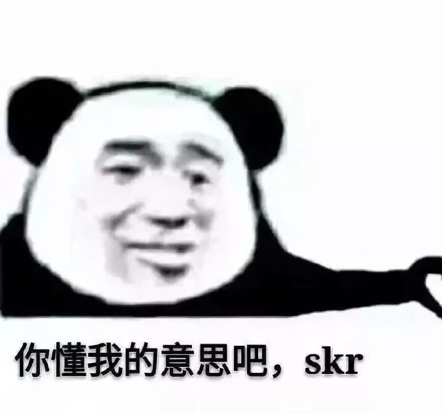 skrxswl到底是什么意思来来学学如何和00后愉快地交谈