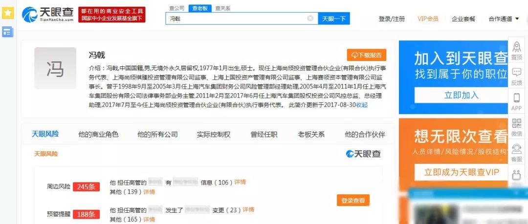 网贷招聘_第一网贷招聘信息 第一网贷2020年招聘求职信息 拉勾招聘(2)