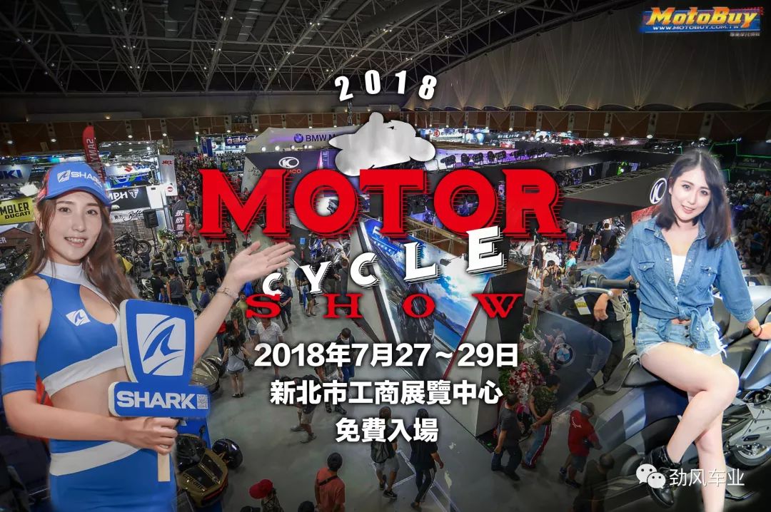 车坛快讯】台湾第三届MOTORCYCLE SHOW 2018 国际重车展总览_手机搜狐网