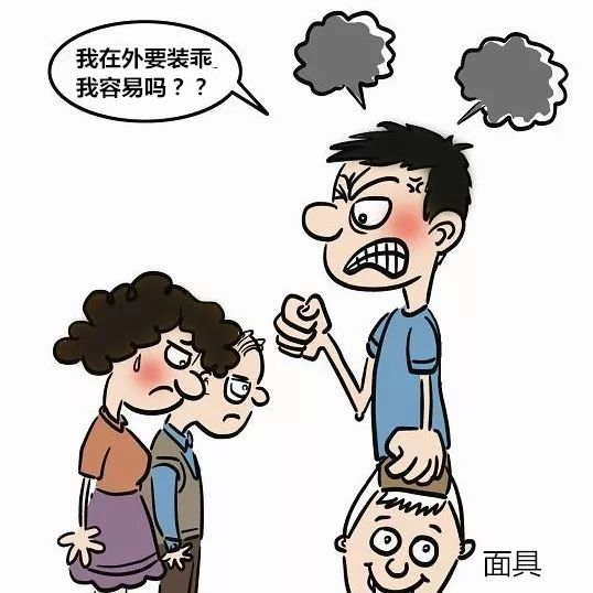 一,和颜悦色是一种教养这里的意思是指:人的态度最难.