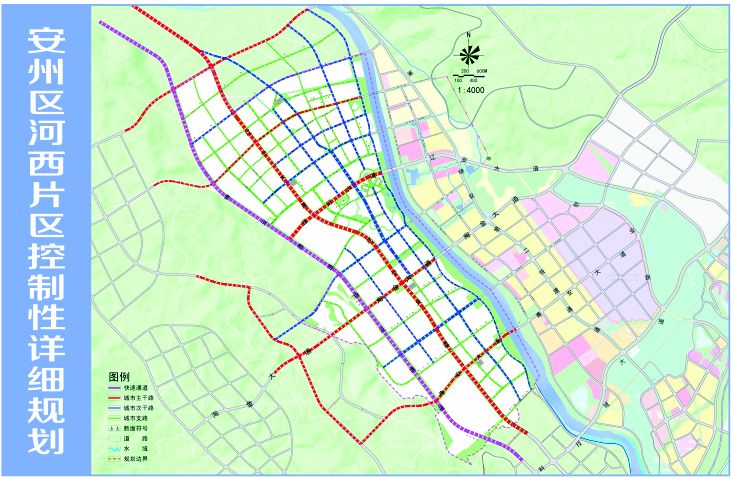 绵阳市安州区河西片区概念性城市设计及控制性详细规划