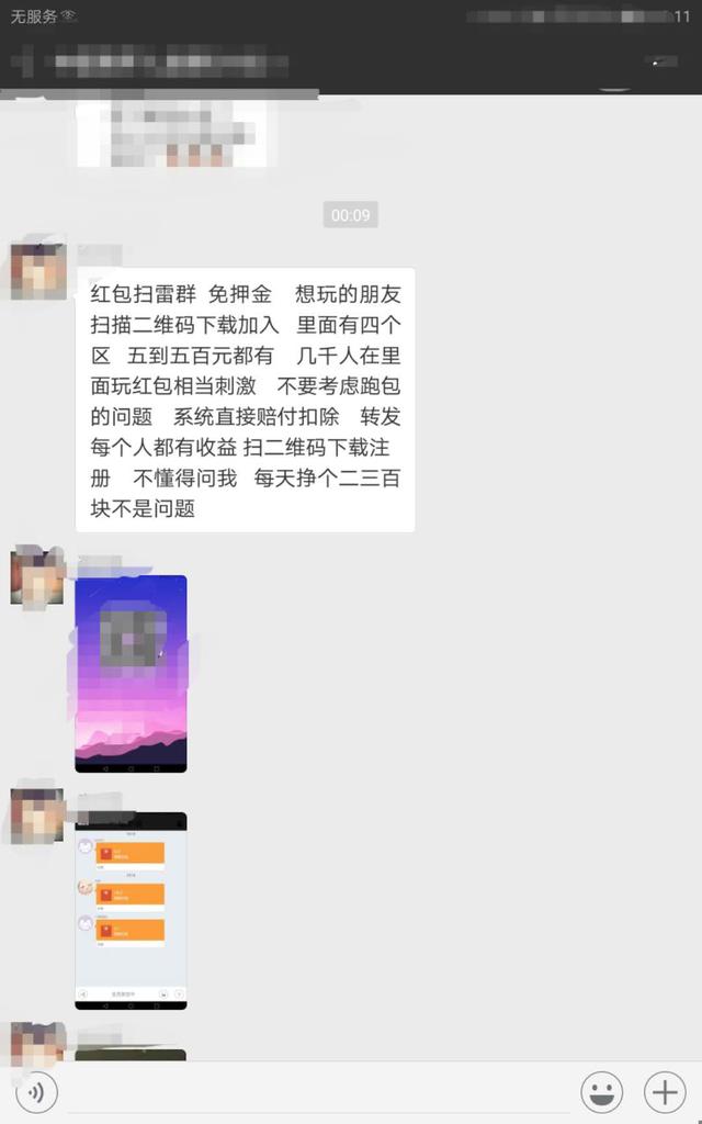 警惕网络赌博你也许不小心就踏上了违法犯罪道路