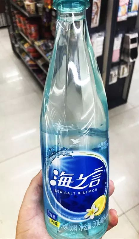 海之言海盐柠檬水