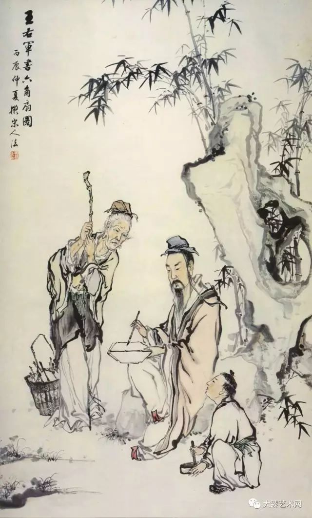 闽派传统人物画大家 —— 黄羲