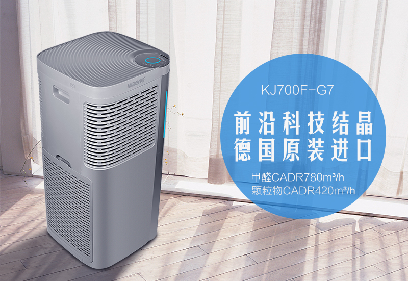 杏彩官网注册平台2018年热度最高的空气净化器十大排名品牌