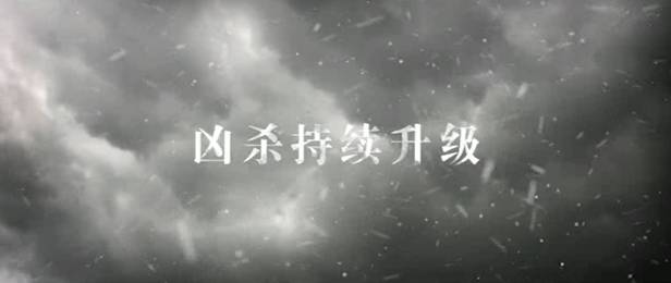 《暴雪將至》沒有人逃得了這場雪！ 娛樂 第8張