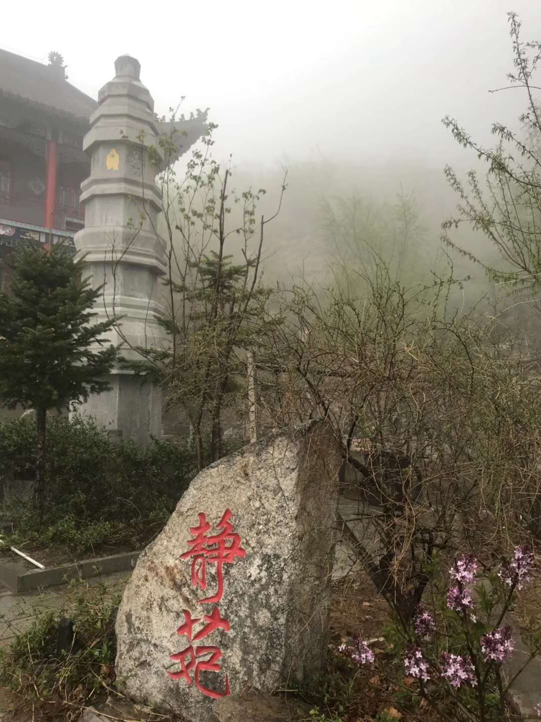 盖州风土宝林寺探幽