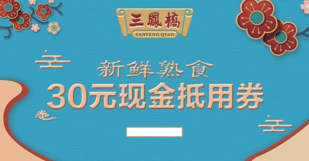 庄桥招聘_宁波日报社数字报刊平台(2)