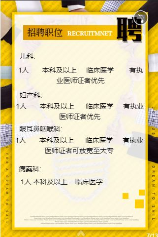 青神招聘_掌上青神下载 掌上青神手机版下载 掌上青神安卓版免费下载 豌豆荚官网