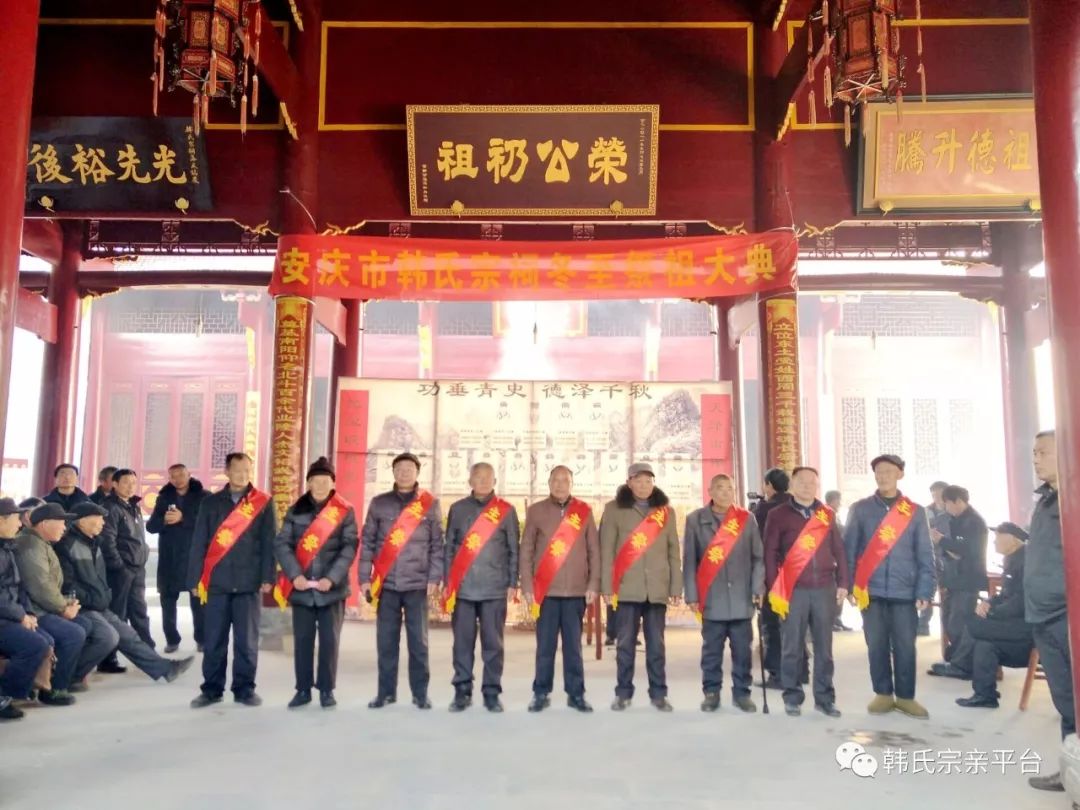 安庆韩氏宗祠:韩氏家风家训的厚重载体