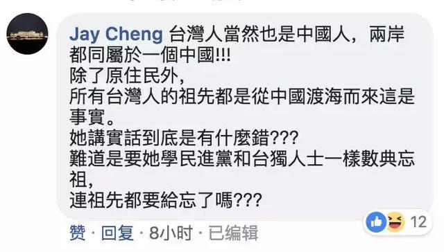 台湾gdp是真的吗_台湾购买力平价人均GDP 高达 5.3万美元的真相 陈经(2)